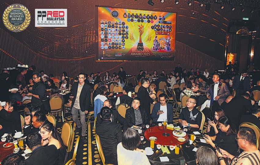 大都会-2025年闪耀企业奖暨闪耀女王奖