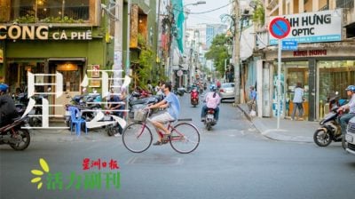 平阳语言笔记/辛平涛（士毛月）