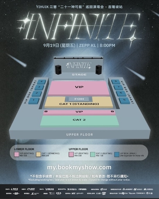 8月推全新个人专辑 苡慧919大马开唱