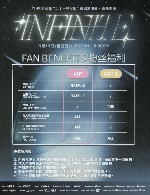 8月推全新个人专辑 苡慧919大马开唱