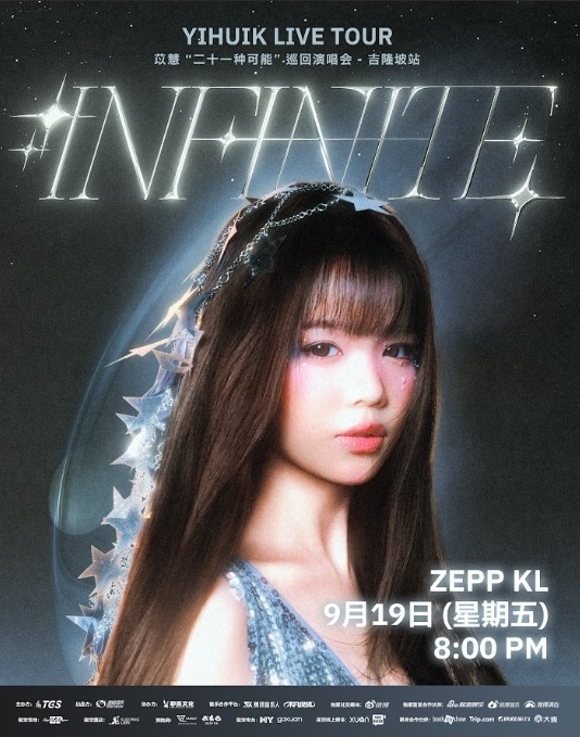 8月推全新个人专辑 苡慧919大马开唱