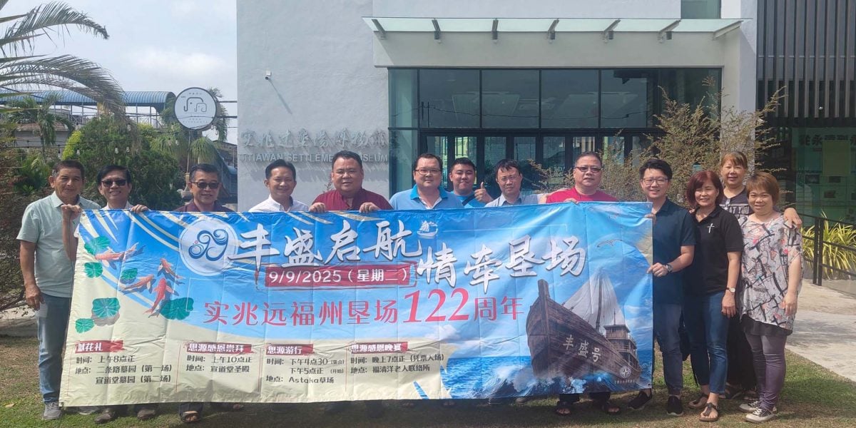 9月9日举办实兆远“双九节” 呼民众参与系列活动