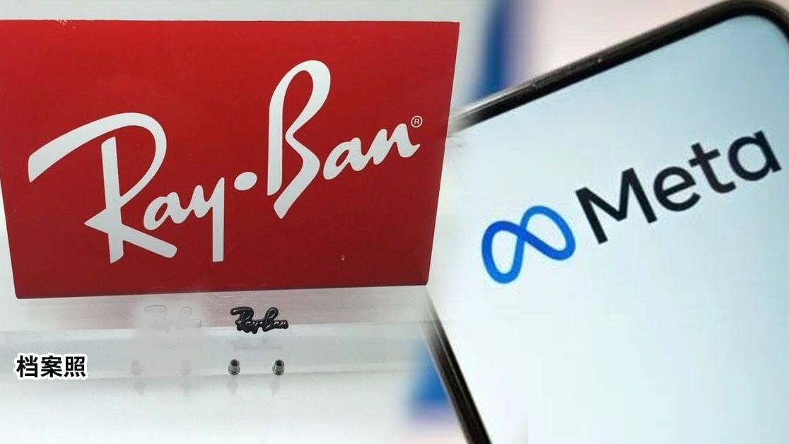 深化布局AI眼镜Meta砸149亿入股Ray-Ban母公司- 财经- 国际财经