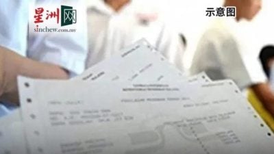 两度遭拒盼来佳音  2名9A+生获预科班录取