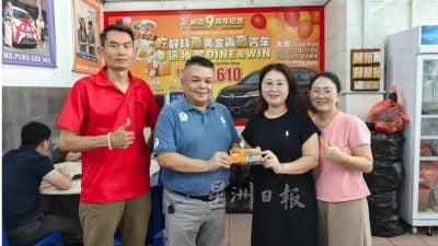 星洲展销会∕ 套餐礼券只限堂食 彬园请你吃早餐