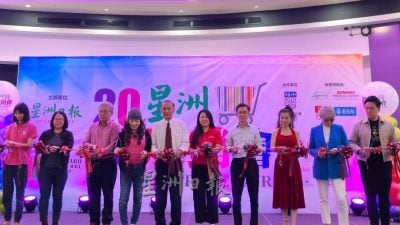 余志豪：亲子互动越来越少 别让电子产品代替亲情