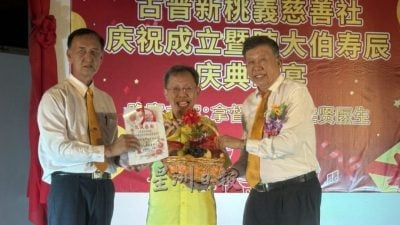 沈桂贤：科技融入生活各层面  连殡葬服务都要变