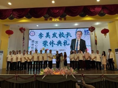 卓业领导赢爱戴 . 一小校长李美发荣休