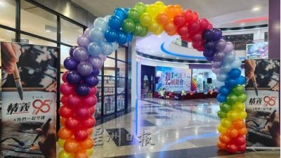 多元商品超值优惠   星洲展销会等你来