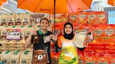 逾30摊展出多元化商品服务  促销好礼回馈大众