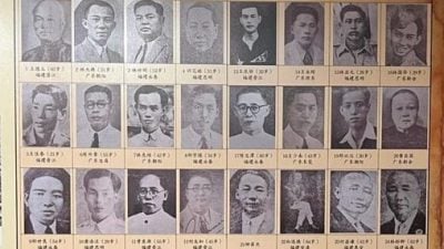 视频 | 日本投降80周年 抗日烈士和事迹多少人记得？