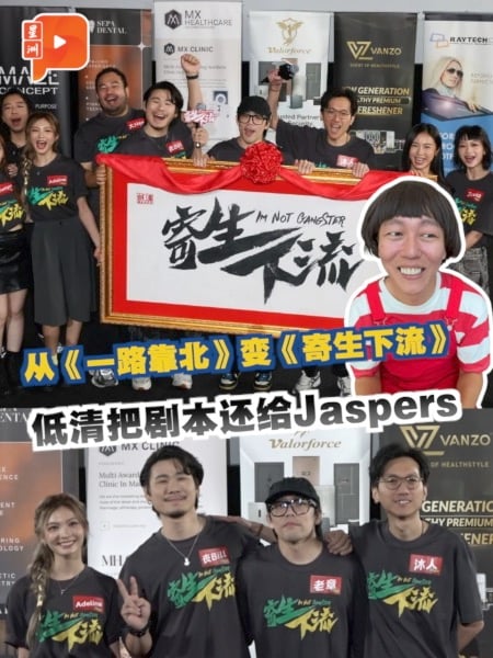 低清攻2026贺岁档拍《寄生下流》  Yuriko与Adeline抢当女主？