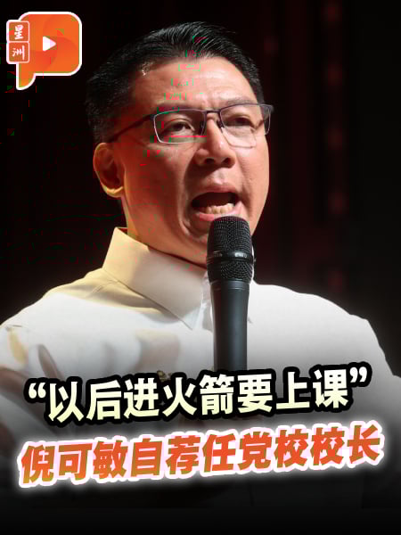 “以后进火箭要上课” 倪可敏自荐任党校校长