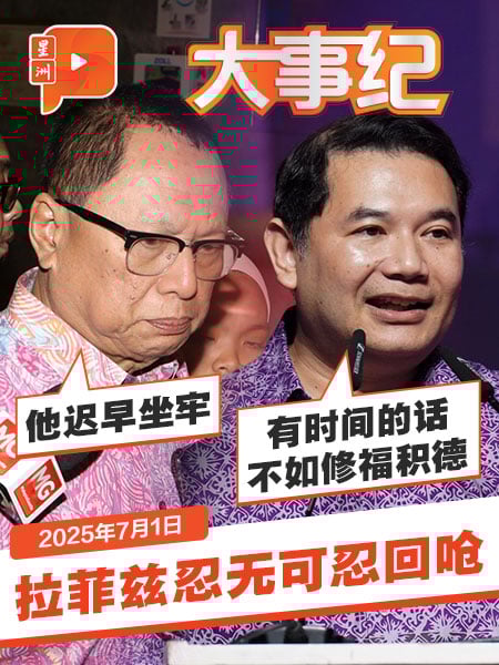 【百格大事纪】辞职后“第二炮”瞄准卜艾 拉菲兹回呛“积阴德” | 1.7.2025