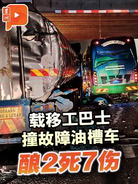 再传重型交通事故 巴士撞故障油槽车 酿2死7伤