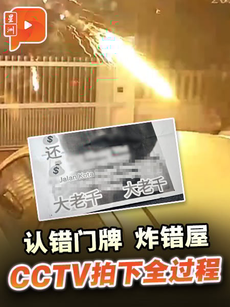 疑大耳窿点错相 无辜屋主飞来横祸
