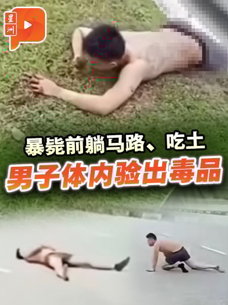 男子暴毙前行为脱序 警揭体内含三种毒品