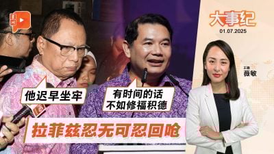 【百格大事纪】辞职后“第二炮”瞄准卜艾 拉菲兹回呛“积阴德” | 1.7.2025