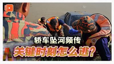 关键30秒保命 轿车坠河这样逃生