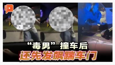 “撞车毒男”失控发飙 踹车门+比中指被捕