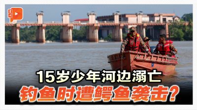 15岁少年河边溺亡 网传钓鱼遭鳄鱼袭击
