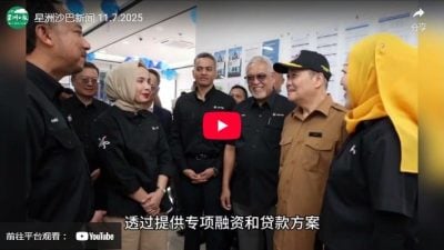 星洲沙巴新闻 11.7.2025