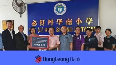资助必打丹华商 丰隆银行回馈社会