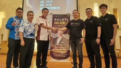 笃中十大义演 谢忠勇捐1万