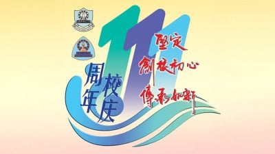 波中727义卖会获国际酒店主厨助阵 12家餐馆鼎力支持