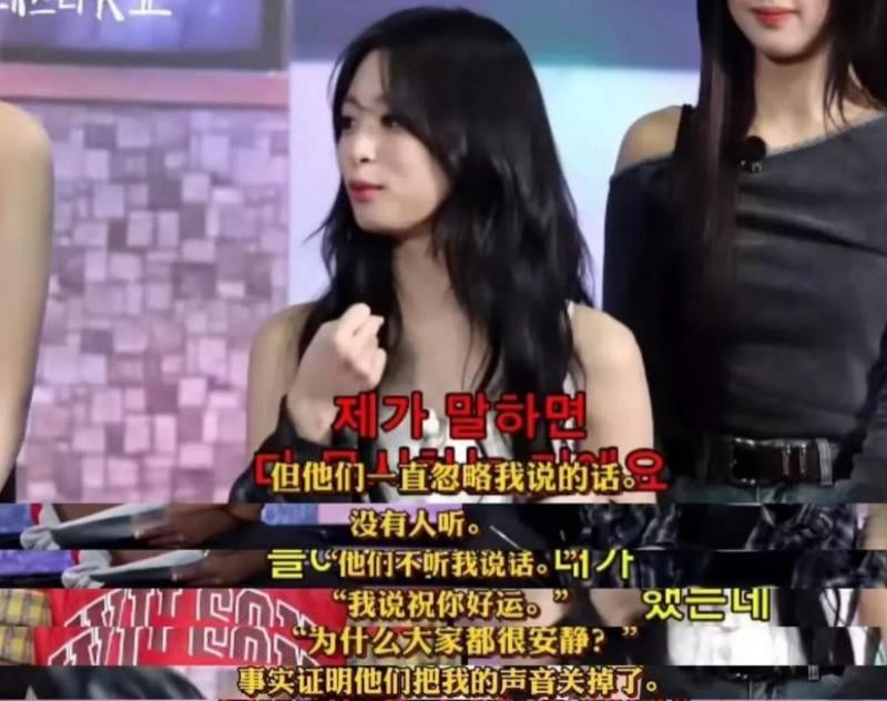 Ahyeon@BABYMONSTER被偷偷关麦 疑遭队友排挤