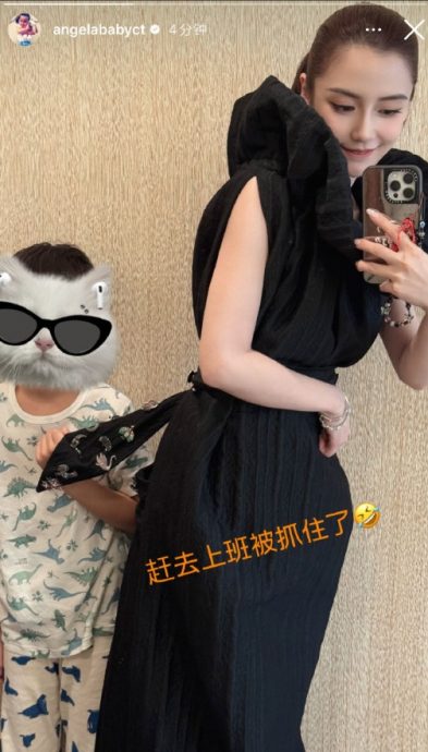 Angelababy晒小海绵合照 叶片透视装辣出新高度