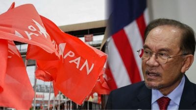 指收到安华14日邀请函 希盟议员不知具体议程