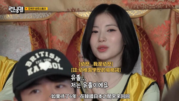 BABYMONSTER成员Asa“仅幼稚园毕业” 偶像低龄化掀热议