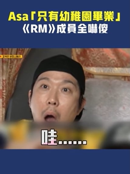 BABYMONSTER成员Asa“仅幼稚园毕业” 偶像低龄化掀热议