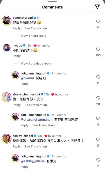 Bob林盛斌撞脸南京红姐 质疑造型抄袭TVB徐小姐