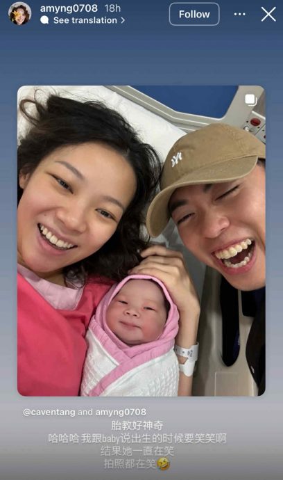  Caven@3P喜获千金 Danny留言曝光洋名