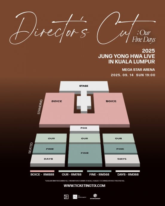 CNBLUE郑容和914来马开个唱 门票8月1日发售