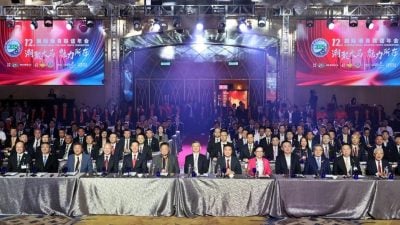 第12屆國際潮青聯誼年會 凝聚全球潮青力量 創造機遇合作共贏