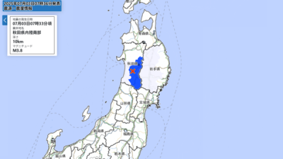 日本清晨连发三震！鹿儿岛4.4地震后秋田也摇晃 气象厅警告：恐有更强震
