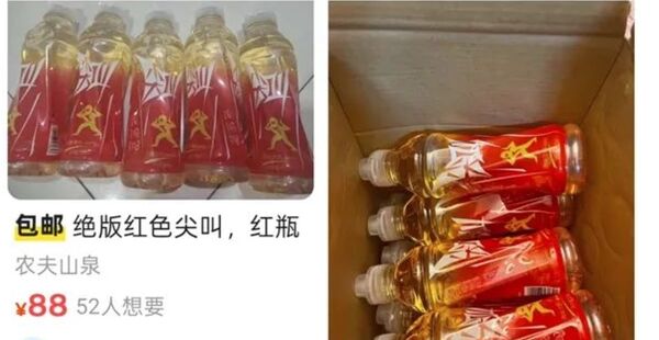 “史上最难喝饮料”大复活　快过期红色尖叫一瓶卖52令吉