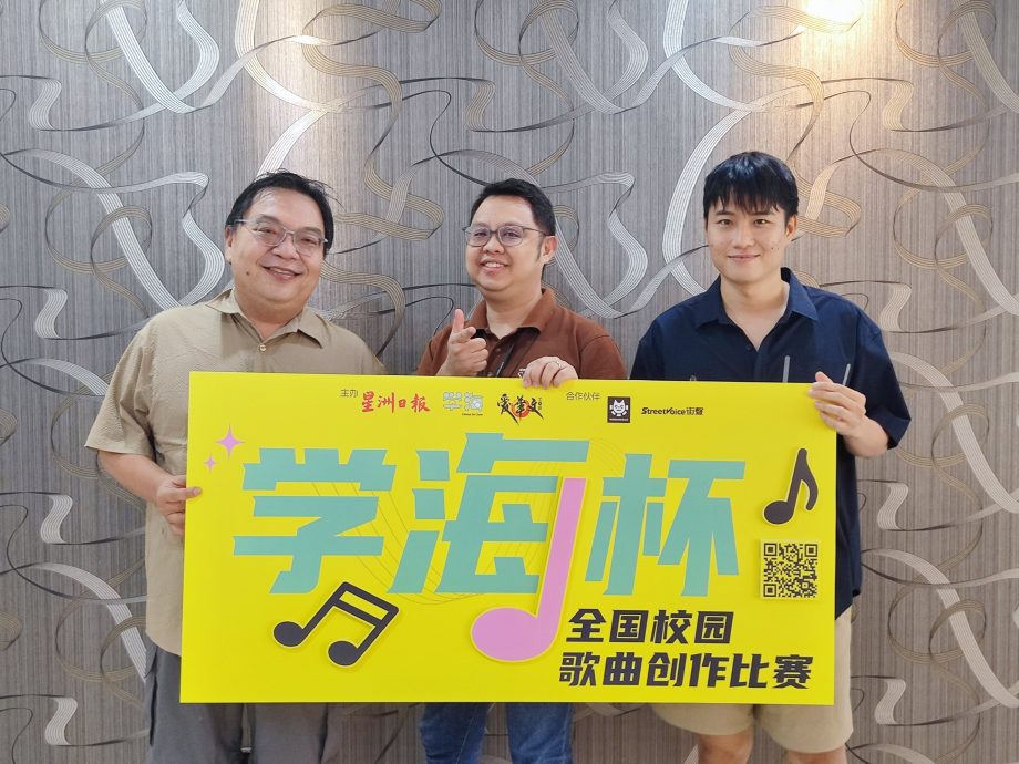 “学海杯”半决赛名单出炉