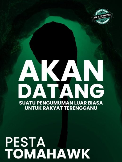 “敬请期待”等呒人 梗图涌现 创意无限