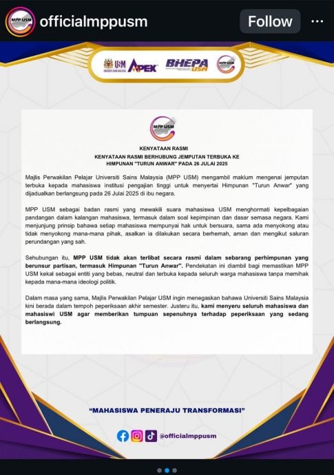 “期末考应专注考试和学业” 理大学生会不参与倒安华集会