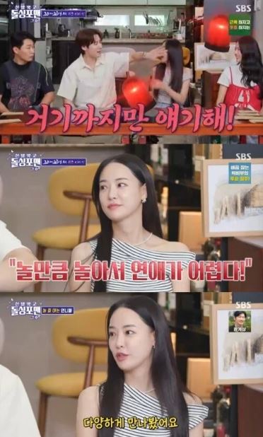 “绯闻女友”李周妍爆恋爱观 接吻合不来才跟GD分手?