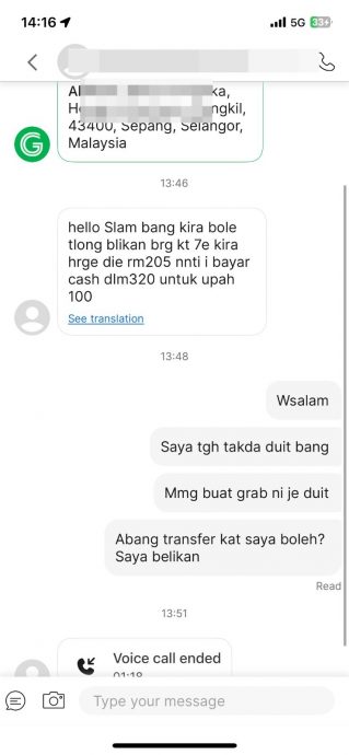 “要求先垫钱买商品给100小费” 送餐员揭接假订单骗局