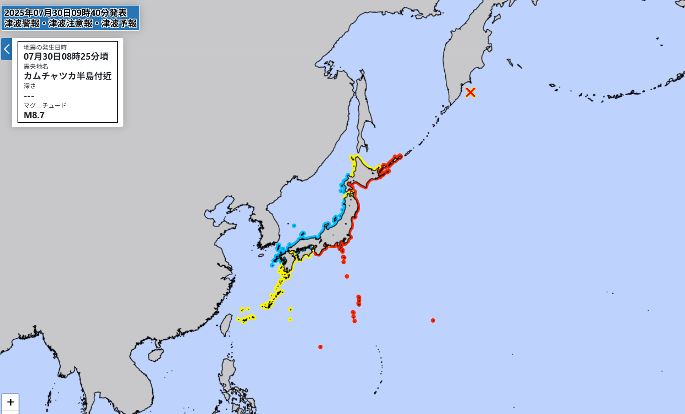 “请立刻逃离”日本升级海啸警报、浪高恐达3公尺 夏威夷发避难指示