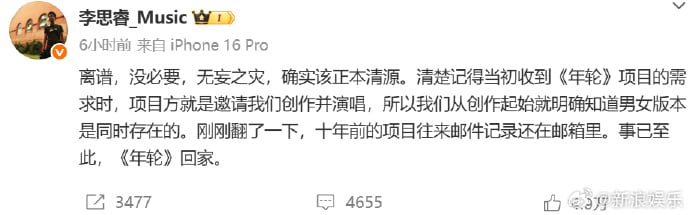 《年轮》“唯一原唱”争议|汪苏泷收回演唱权 张碧晨被禁唱