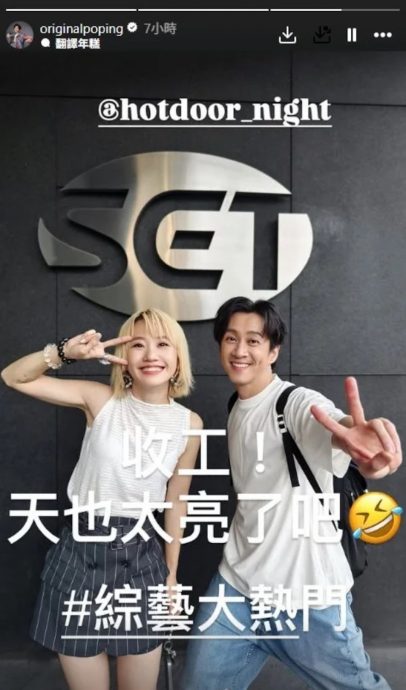 《综艺大热门》停播转型 吴宗宪最后一录送飞吻谢观众