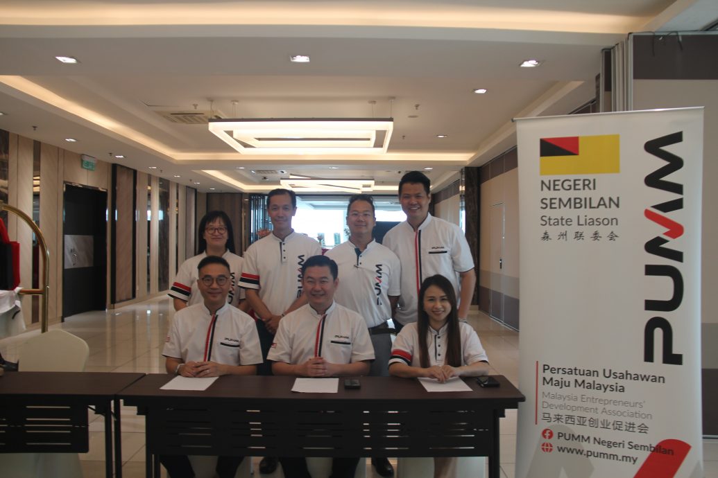 《马来西亚楷模人物表扬 Malaysia Role Model Recognition (MRMR) 2025》