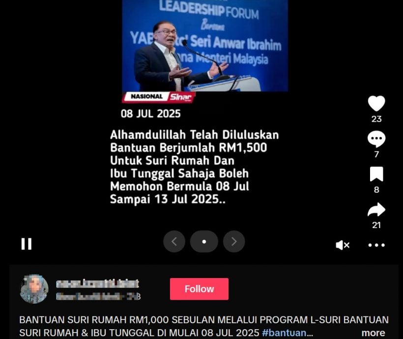 【求真】|网传主妇单亲妈妈可获1500援金  MyCheck:假的!